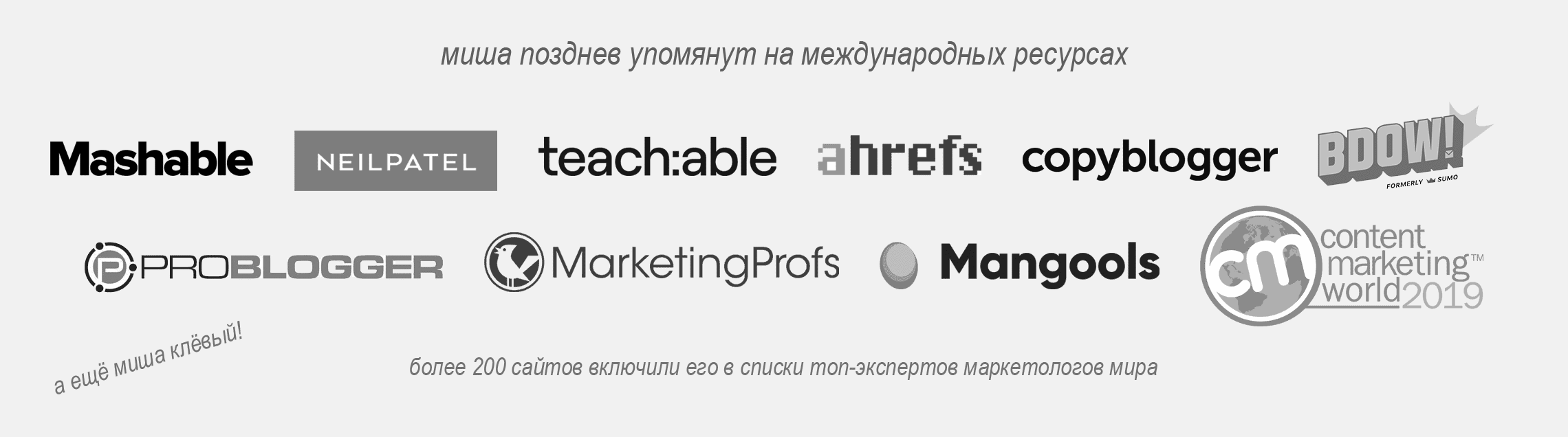 миша позднев упомянут на международных ресурсах